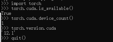 Windows 下 CUDA, cudnn, pytoch 卸载、更新、安装