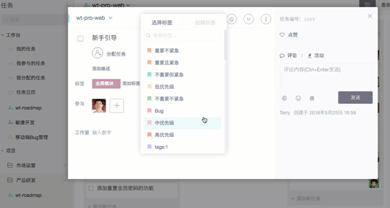 Scrum到底怎么玩儿？