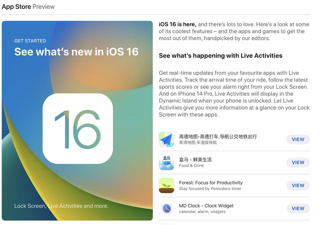 盒马 iOS Live Activity &“灵动岛”配送场景实践