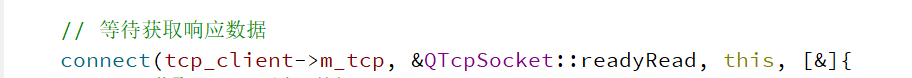 Qt使用QSocket做tcp简单客户端