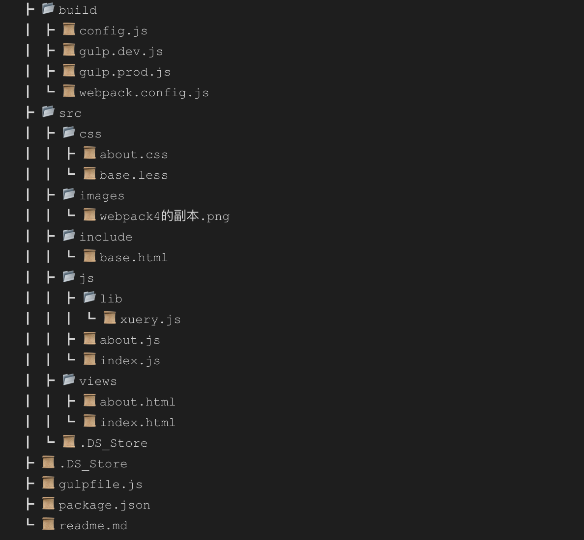 基于react/vue生态的前端集成解决方案探索与总结