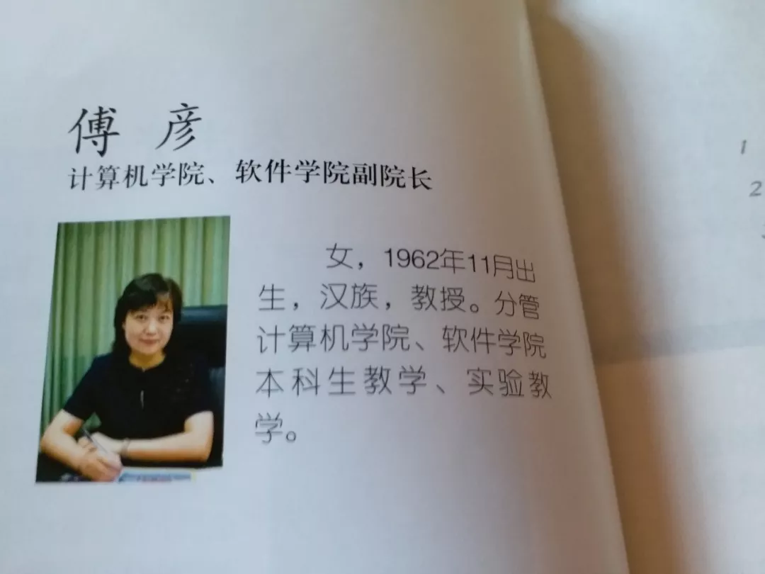 作为一名SAP从业人员，需要专门学习数学么