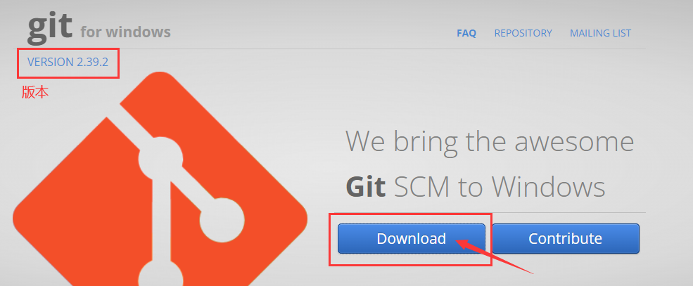 Git安装详细教程