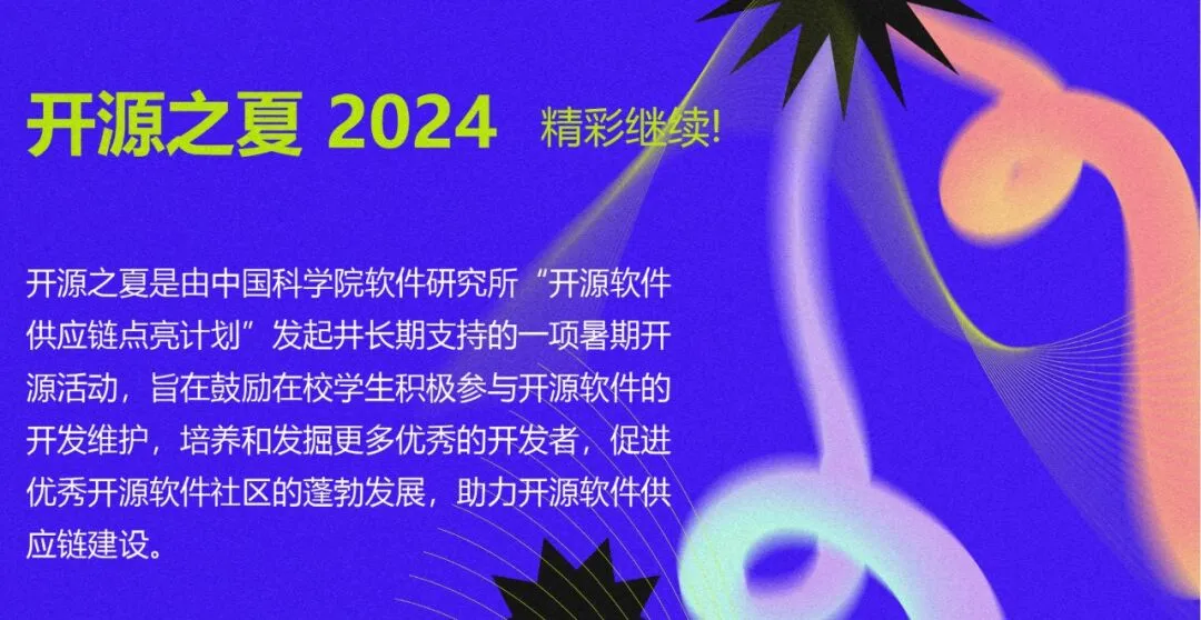 喊话大学生！IvorySQL走进北京大学研究生开源公选课