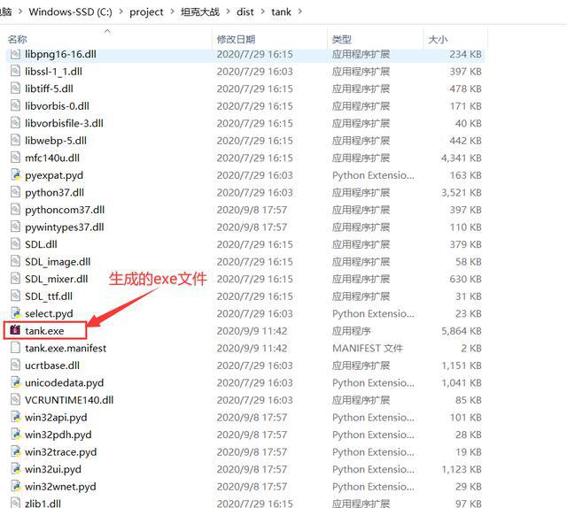 想把python代码打包为exe程序？只要三步就能搞定啦