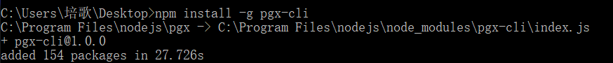 打造属于自己的项目脚手架工具----Vue CLI