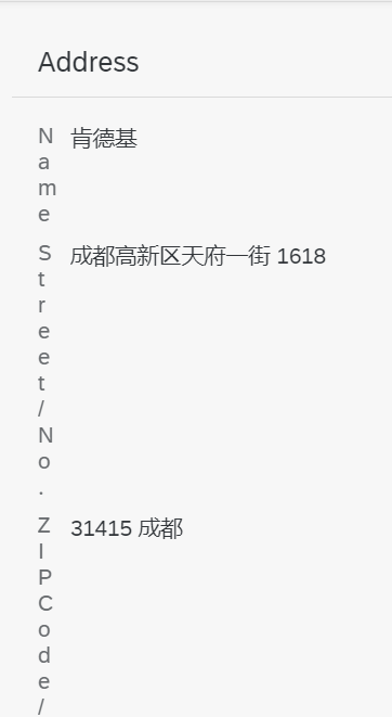 关于 SAP UI5 SimpleForm 控件里的 ColumnsL 和 labelSpanXL 的测试