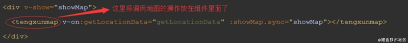vue使用腾讯位置服务获取当前位置