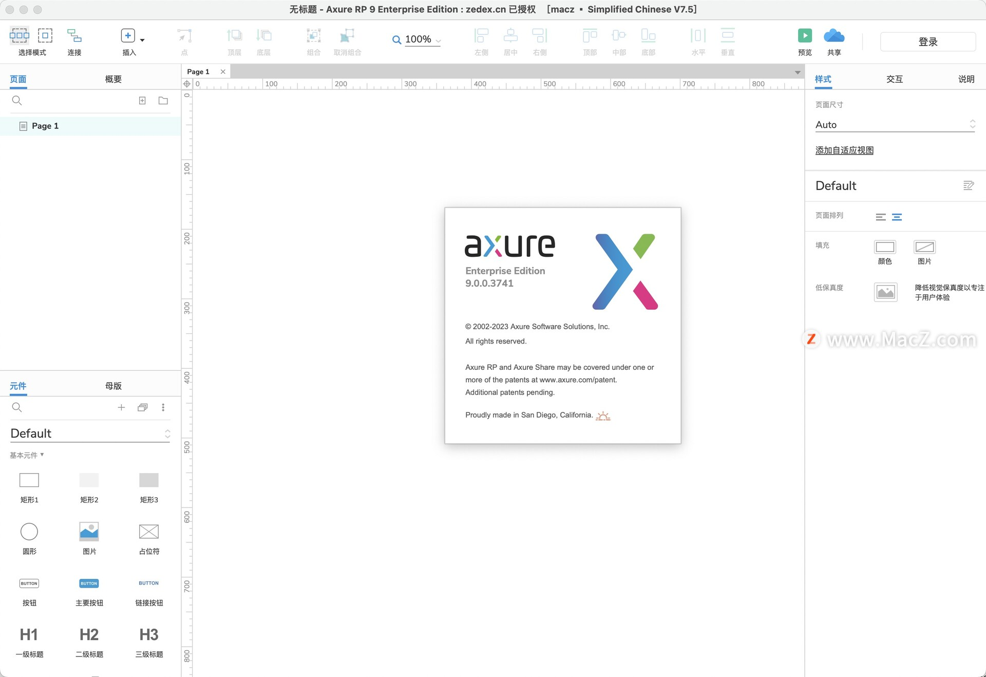 Mac上好用的原型设计软件Axure RP 9介绍