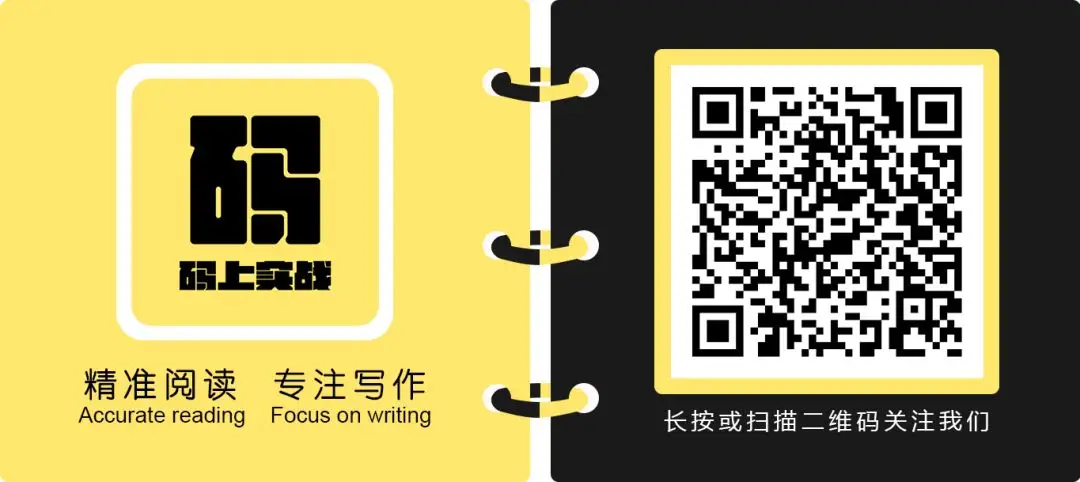 技术面试中的软技能