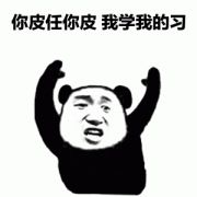 如何治疗JavaScript中的this？