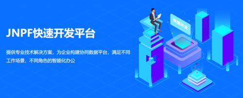 巧用开源软件做好企业管理