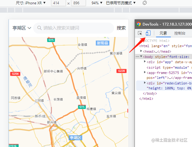 不会F12？这个方法解决移动端页面pc预览
