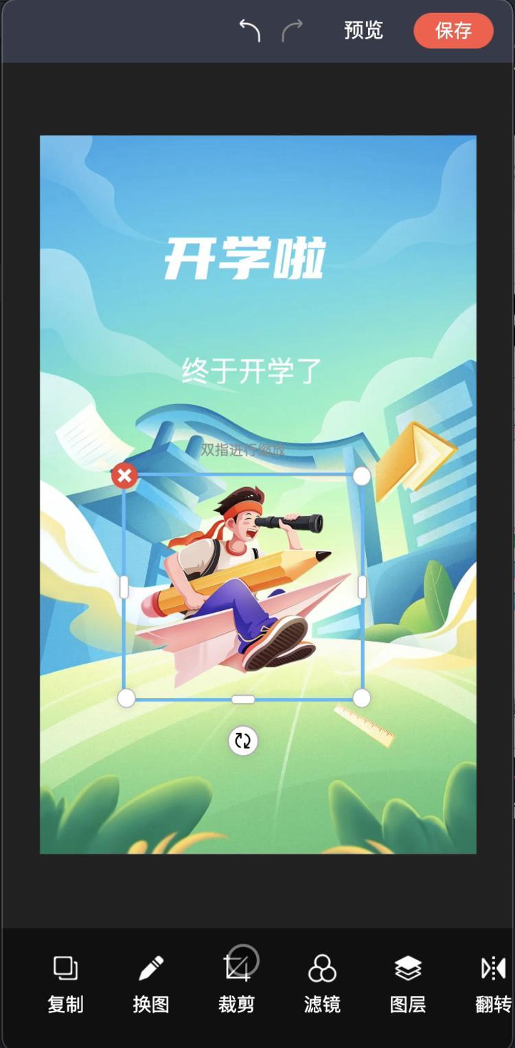 fabric.js 可以实现哪些功能？ 动图介绍