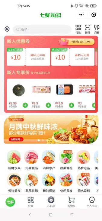京东短网址高可用提升最佳实践 | 京东云技术团队