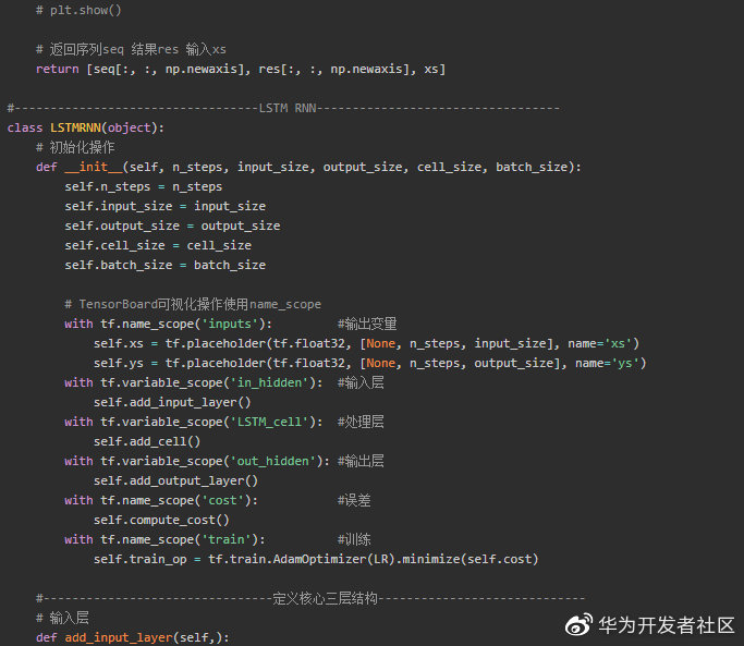 循环神经网络LSTM RNN回归：sin曲线预测