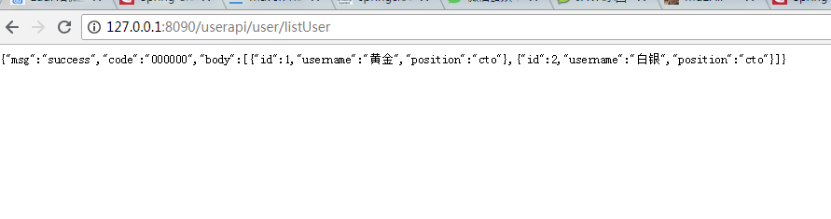 29、网关zuul入门三
