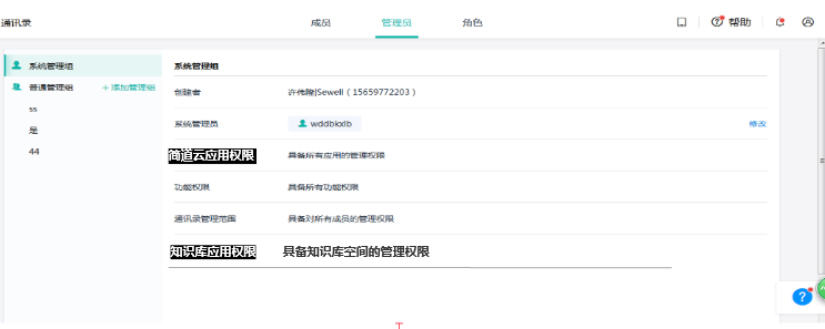 3款好用的oa办公自动化系统大盘点，看看谁能赢得你的青睐?
