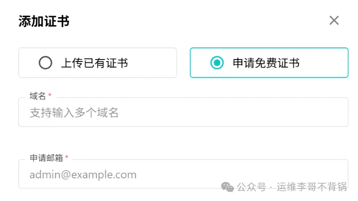 实测雷池WAF：轻量好用又强悍，这才是WAF该有的样子！