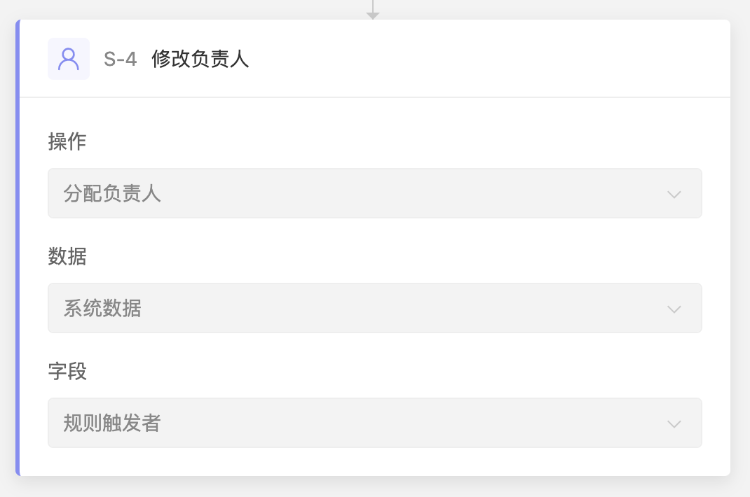 我们是如何使用 PingCode Flow 实现研发自动化管理的?