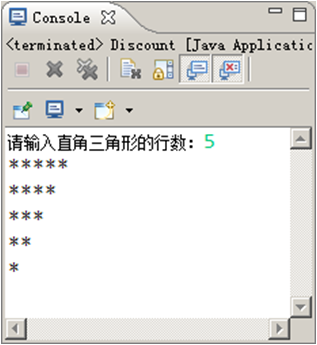 Java零基础系列教程05Java二重循环