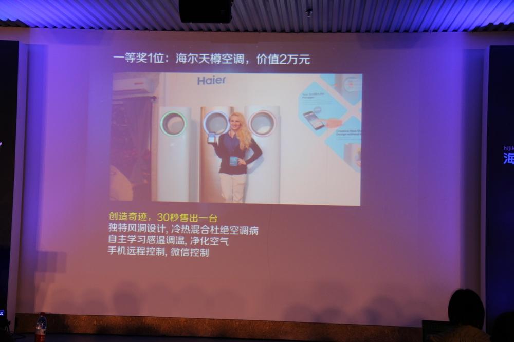 加意网创始人郭宇：极客正在改变世界