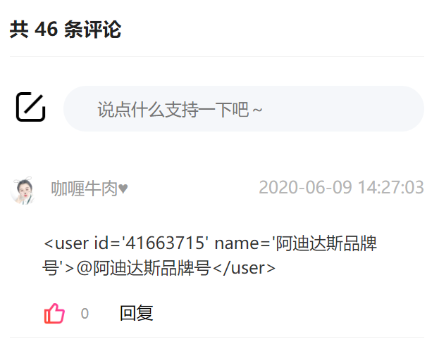 js正则表达式匹配头尾内容（忽略中间）