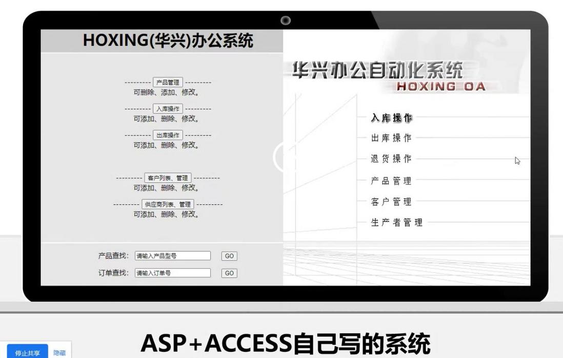 如今传统企业如何做数字化转型？