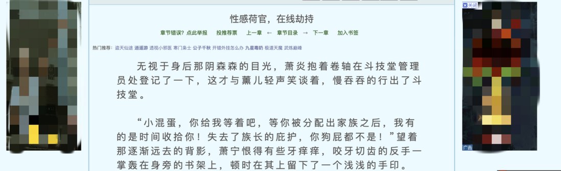 从《孤注一掷》出发，聊聊 SSL 证书的重要性