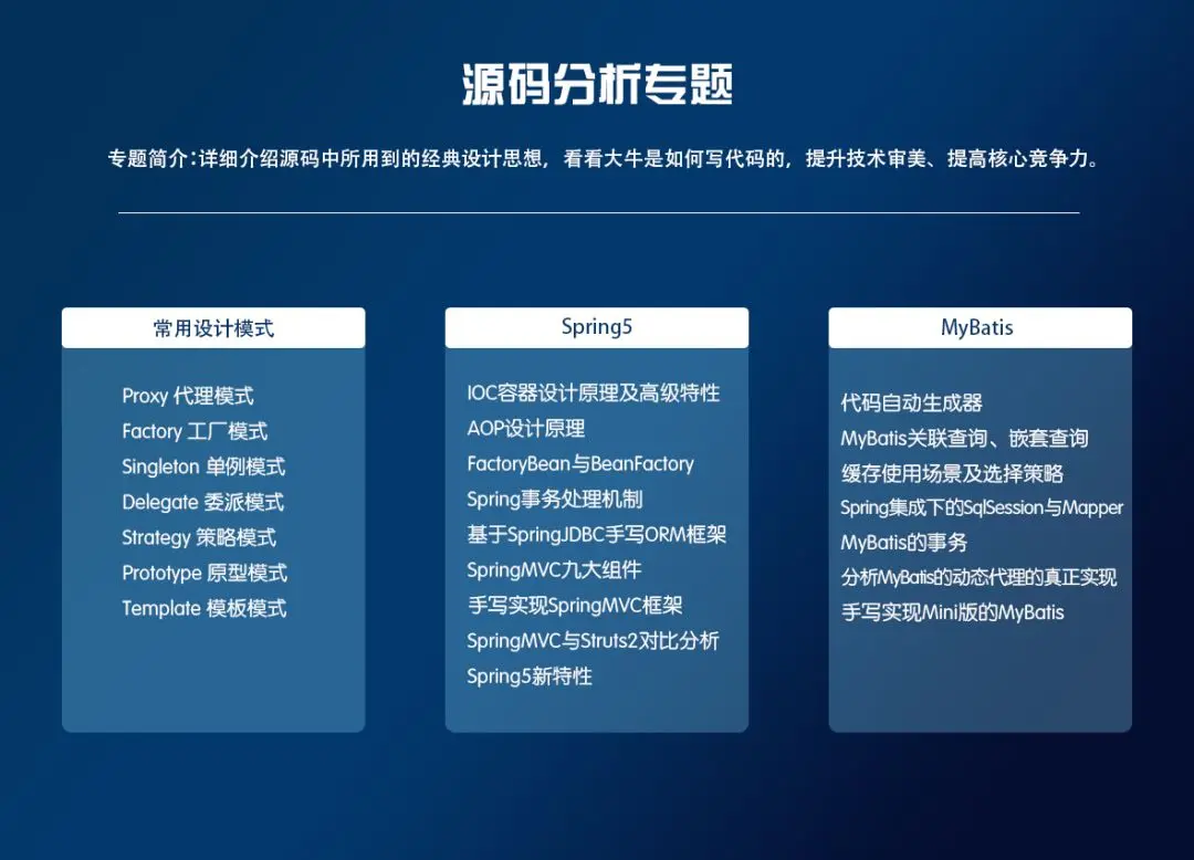 做了5年的Android，我转Java后台了！