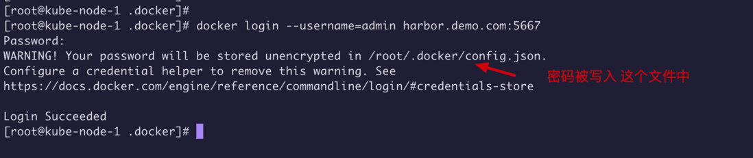 k8s 配置 Secret 集成Harbor