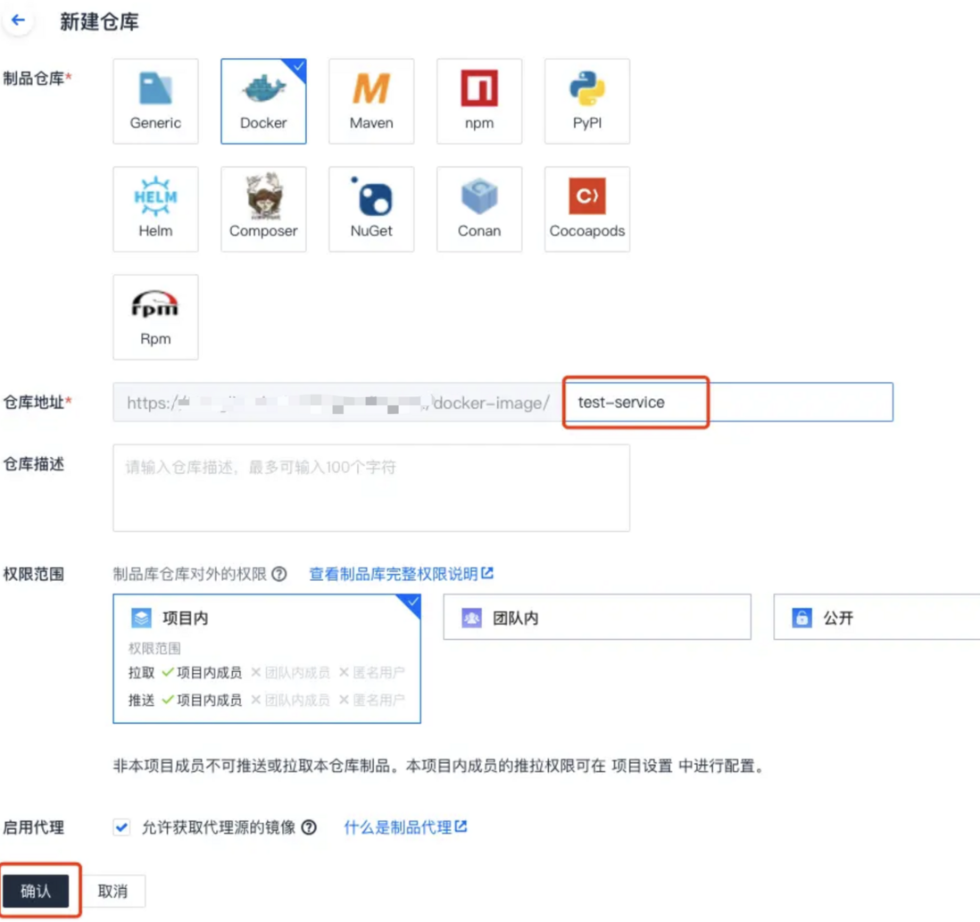 通过 Github Action 发布 SpringBoot Docker 项目到云服务器