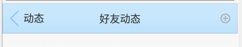 Andriod 四大布局 使用详解