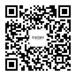 第13期 腾讯IMWEB团队《未来可期的TypeScript》& 拼多多和酷家乐面试总结(已拿offer)