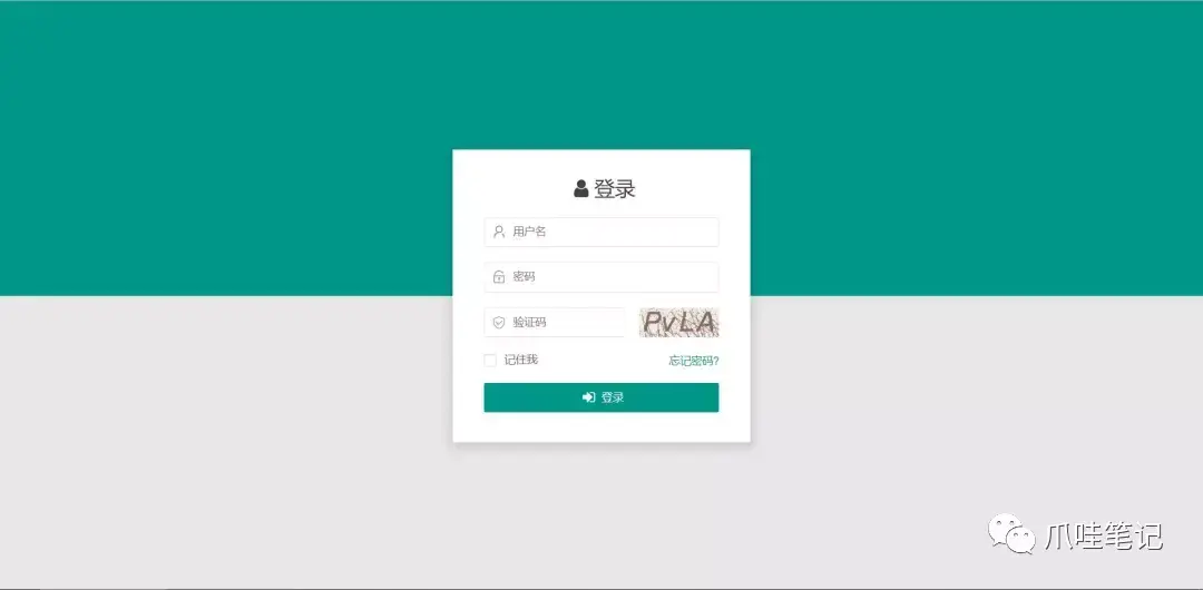 分享六个经典的 SpringBoot 开源项目