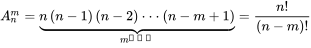 关于回溯常见的算法