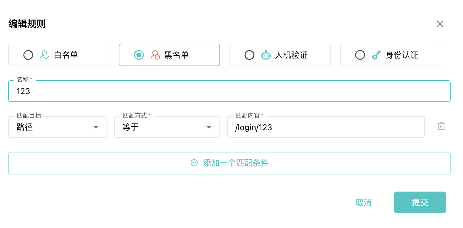免费还好用！雷池 WAF 社区版：自定义规则轻松配，黑白名单拦截威胁不花钱