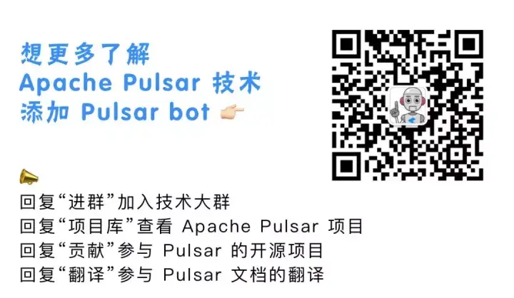 原因揭秘！为什么选择 Pulsar 而非 Kafka 