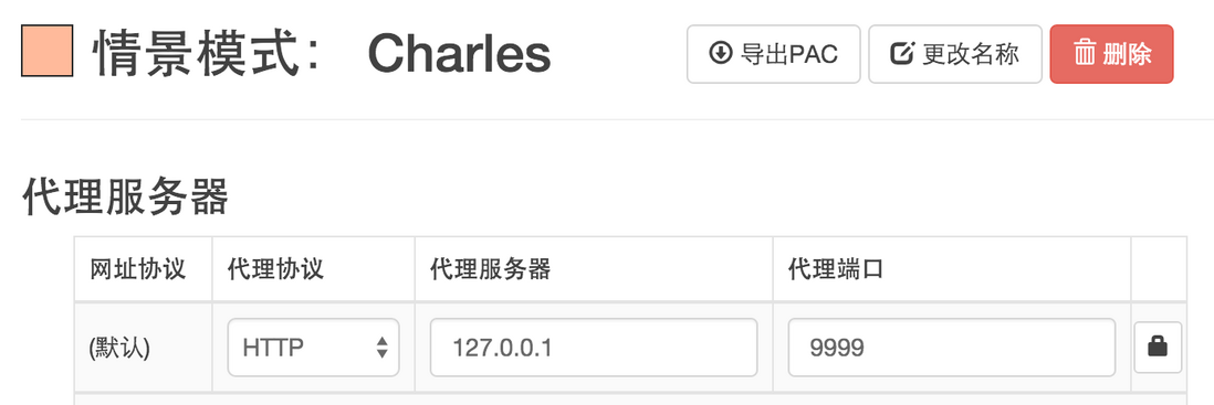 打造最舒适的webview调试环境