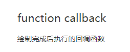 uni-app 利用canvas生成二维码海报