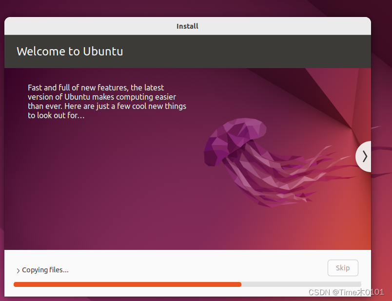 虚拟机安装Ubuntu