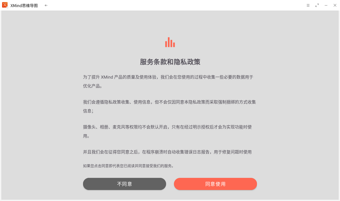 麒麟操作系统 (kylinos) 从入门到精通 - 办公环境 - 第二十篇 在PKS下使用Xmind思维导图