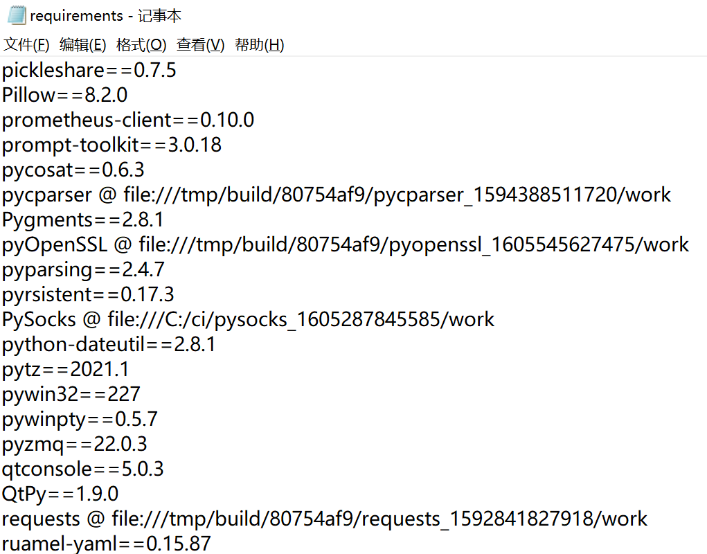 关于 pip 的 15 个使用小技巧