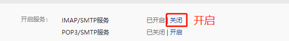 PHPMailer发送邮件（PHP发送电子邮件）