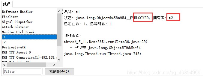关于线程安全问题，这一篇应该是全网讲的最明白的了！