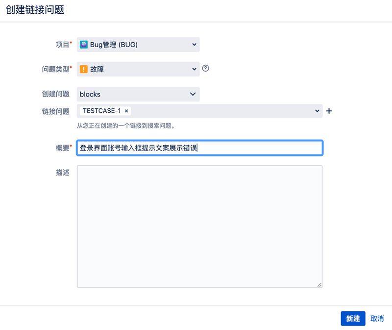 软件测试 | 软件测试入门必会-流程管理平台