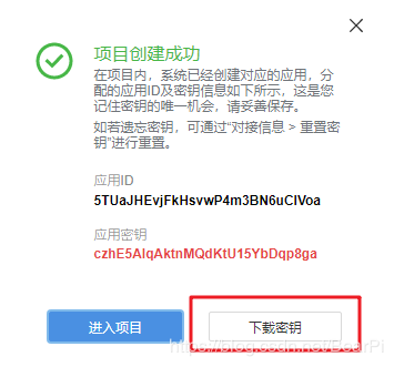 LiteOS云端对接教程04-华为OC平台创建MQTT产品使用mqtt.fx测试