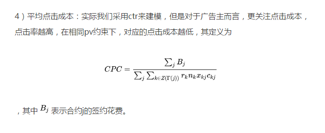 10亿计算下的合约广告，如何做个性化投放？