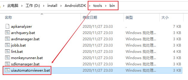 03-04 元素定位工具