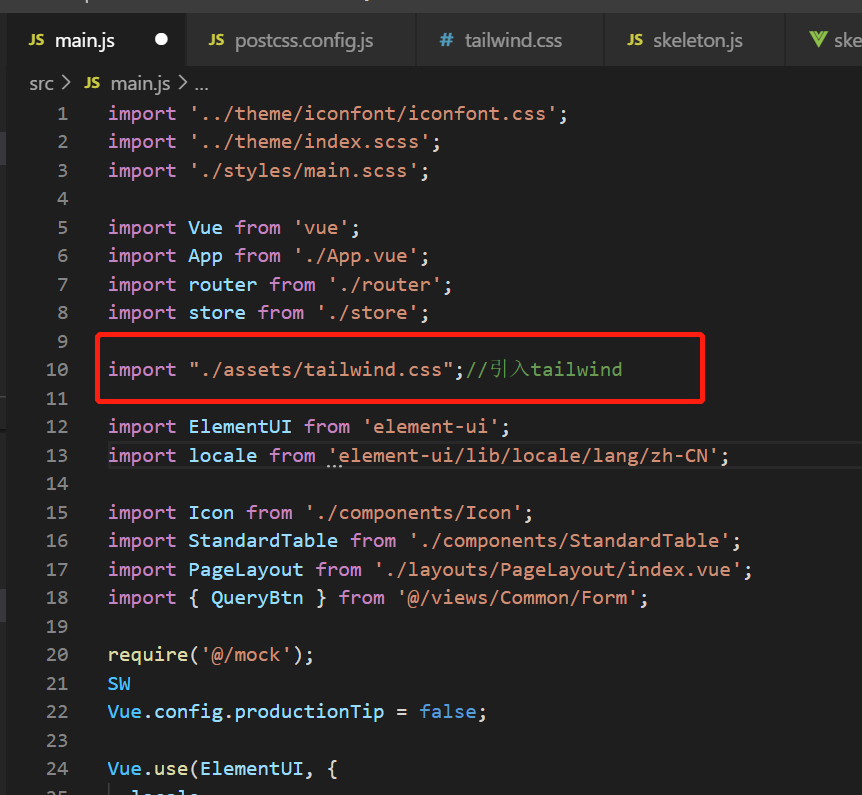 VueCLI3+项目使用tailwindcss 详细步骤流程
